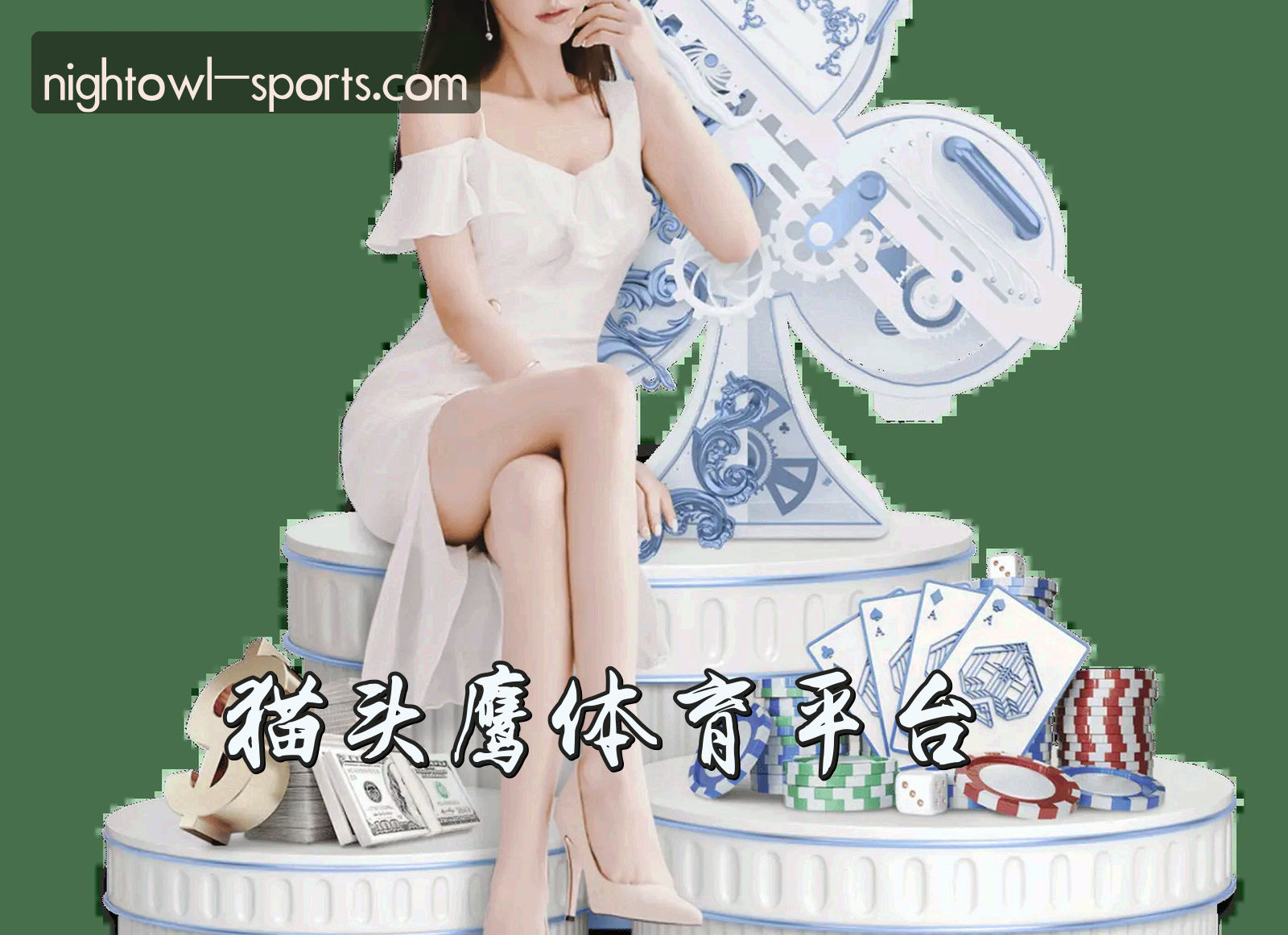 关于我们