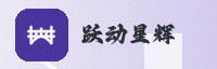 伙伴集结号